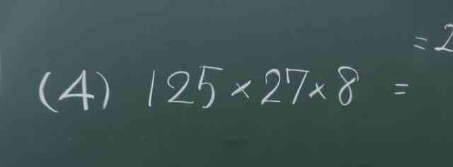 kyusyoku251027　１