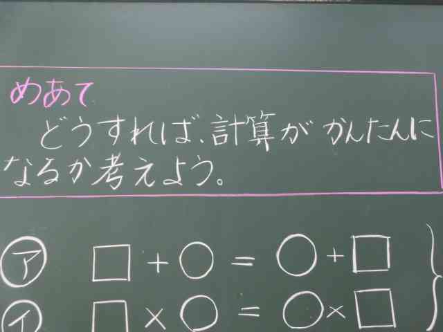 kyusyoku251027　３