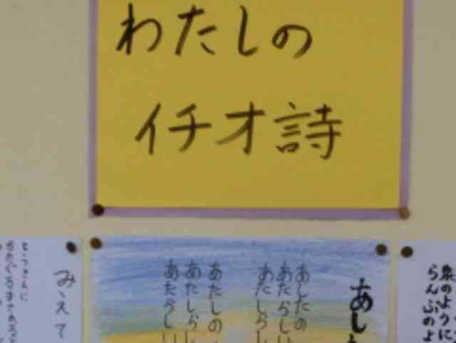 kyusyoku260114　２