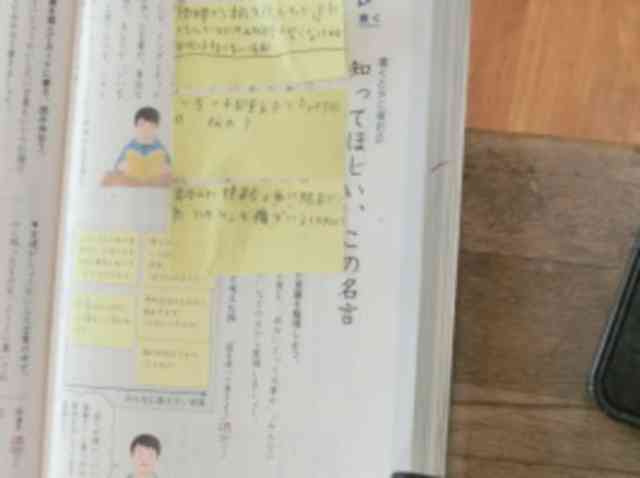 kyusyoku260114　４