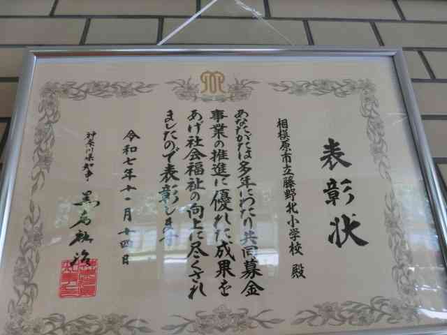 gakko260818　４