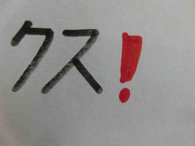 gakko260818　５