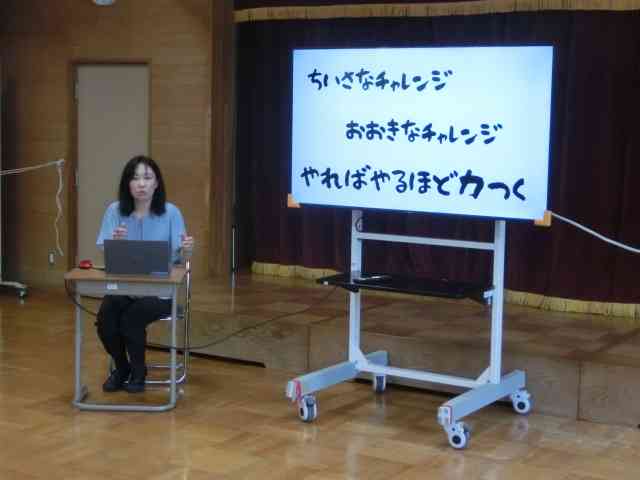 gakko260825　１